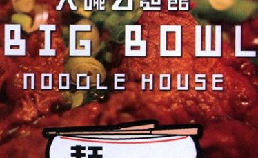 Big Bowl Noodle House